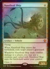 [FOIL] Nautiloid Ship 【ENG】 [CLB-Artifact-MR]