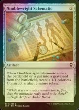 [FOIL] Nimblewright Schematic 【ENG】 [CLB-Artifact-C]