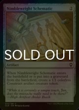 [FOIL] Nimblewright Schematic 【ENG】 [CLB-Artifact-C]