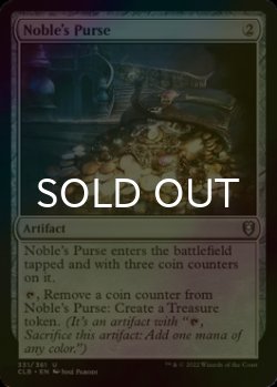 Photo1: [FOIL] Noble's Purse 【ENG】 [CLB-Artifact-U]