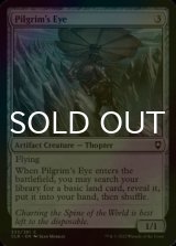 [FOIL] Pilgrim's Eye 【ENG】 [CLB-Artifact-C]