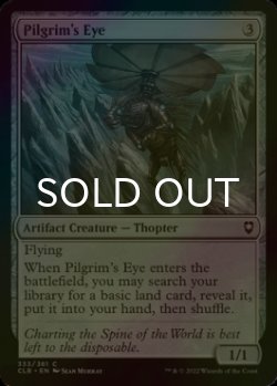 Photo1: [FOIL] Pilgrim's Eye 【ENG】 [CLB-Artifact-C]