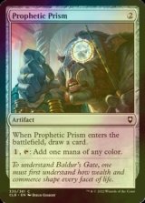 [FOIL] Prophetic Prism 【ENG】 [CLB-Artifact-C]