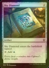 [FOIL] Sky Diamond 【ENG】 [CLB-Artifact-C]