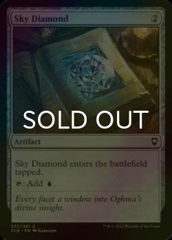 Photo1: [FOIL] Sky Diamond 【ENG】 [CLB-Artifact-C]