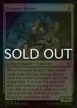 [FOIL] Treasure Keeper 【ENG】 [CLB-Artifact-U]