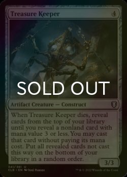 Photo1: [FOIL] Treasure Keeper 【ENG】 [CLB-Artifact-U]
