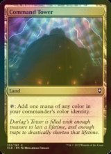 [FOIL] Command Tower 【ENG】 [CLB-Land-C]