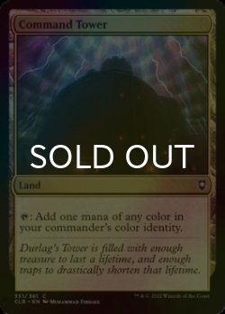 Photo1: [FOIL] Command Tower 【ENG】 [CLB-Land-C]
