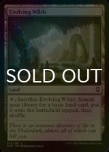 [FOIL] Evolving Wilds 【ENG】 [CLB-Land-C]