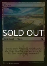 [FOIL] Plains No.451 【ENG】 [CLB-Land-C]