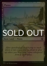 [FOIL] Plains No.453 【ENG】 [CLB-Land-C]