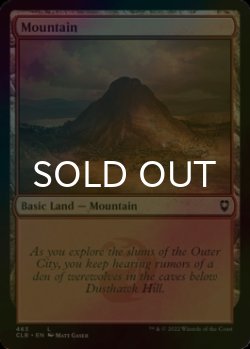 Photo1: [FOIL] Mountain No.463 【ENG】 [CLB-Land-C]