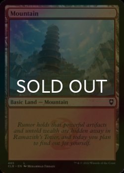 Photo1: [FOIL] Mountain No.465 【ENG】 [CLB-Land-C]