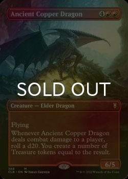 Photo1: [FOIL] Ancient Copper Dragon (Borderless) 【ENG】 [CLB-Red-MR]