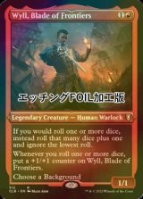 [FOIL] Wyll, Blade of Frontiers (Foil Etched) 【ENG】 [CLB-Red-R]