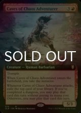 [FOIL] Caves of Chaos Adventurer (Extended Art) 【ENG】 [CLB-Red-R]