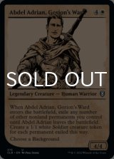 Abdel Adrian, Gorion's Ward (Showcase) 【ENG】 [CLB-White-U]