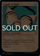 Goggles of Night (Showcase) 【ENG】 [CLB-Blue-C]