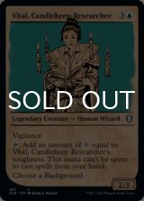 Vhal, Candlekeep Researcher (Showcase) 【ENG】 [CLB-Blue-U]