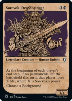 Photo1: Sarevok, Deathbringer (Showcase) 【ENG】 [CLB-Black-U]