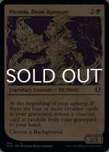 Viconia, Drow Apostate (Showcase) 【ENG】 [CLB-Black-U]