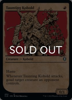 Photo1: Taunting Kobold (Showcase) 【ENG】 [CLB-Red-U]