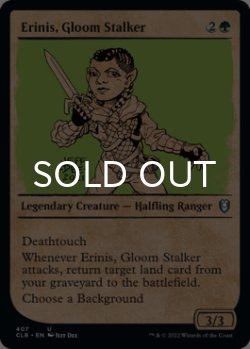 Photo1: Erinis, Gloom Stalker (Showcase) 【ENG】 [CLB-Green-U]