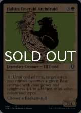 Halsin, Emerald Archdruid (Showcase) 【ENG】 [CLB-Green-U]