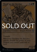 Thrakkus the Butcher (Showcase) 【ENG】 [CLB-Multi-U]
