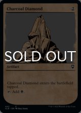 Charcoal Diamond (Showcase) 【ENG】 [CLB-Artifact-C]