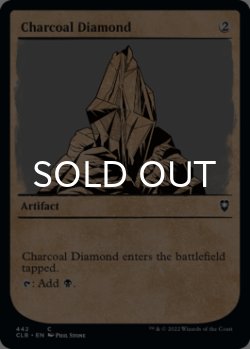 Photo1: Charcoal Diamond (Showcase) 【ENG】 [CLB-Artifact-C]