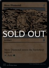 Moss Diamond (Showcase) 【ENG】 [CLB-Artifact-C]