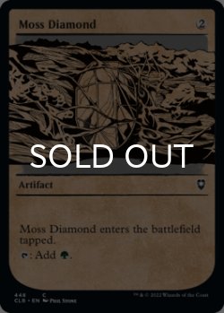 Photo1: Moss Diamond (Showcase) 【ENG】 [CLB-Artifact-C]