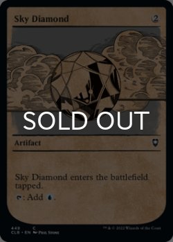 Photo1: Sky Diamond (Showcase) 【ENG】 [CLB-Artifact-C]