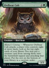 Owlbear Cub (Extended Art) 【ENG】 [CLB-Green-R]