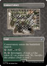 Conservatory (Borderless) 【ENG】 [CLU-Land-U]