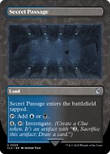 Secret Passage (Borderless) 【ENG】 [CLU-Land-U]