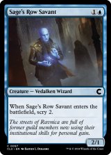 Sage's Row Savant 【ENG】 [CLU-Blue-C]