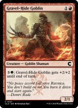 Gravel-Hide Goblin 【ENG】 [CLU-Red-C]