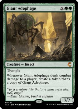 Photo1: Giant Adephage 【ENG】 [CLU-Green-MR]