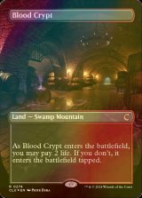 [FOIL] Blood Crypt (Borderless) 【ENG】 [CLU-Land-R]