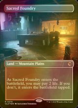 [FOIL] Sacred Foundry (Borderless) 【ENG】 [CLU-Land-R]