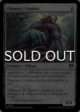 Ulamog's Crusher 【ENG】 [CMM-Colorless-C]