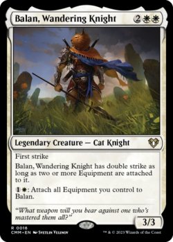 Photo1: Balan, Wandering Knight 【ENG】 [CMM-White-R]