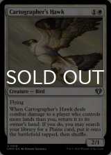 Cartographer's Hawk 【ENG】 [CMM-White-U]