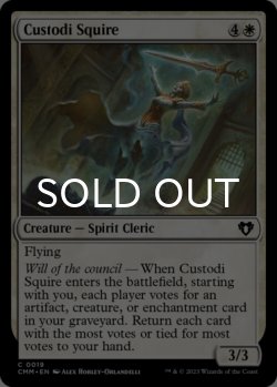 Photo1: Custodi Squire 【ENG】 [CMM-White-C]