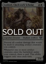 Losheel, Clockwork Scholar 【ENG】 [CMM-White-U]