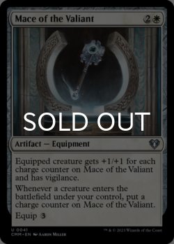 Photo1: Mace of the Valiant 【ENG】 [CMM-White-U]