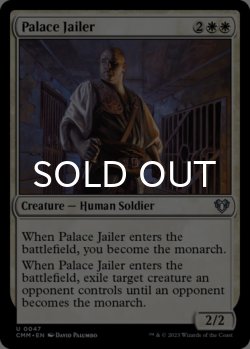 Photo1: Palace Jailer 【ENG】 [CMM-White-U]